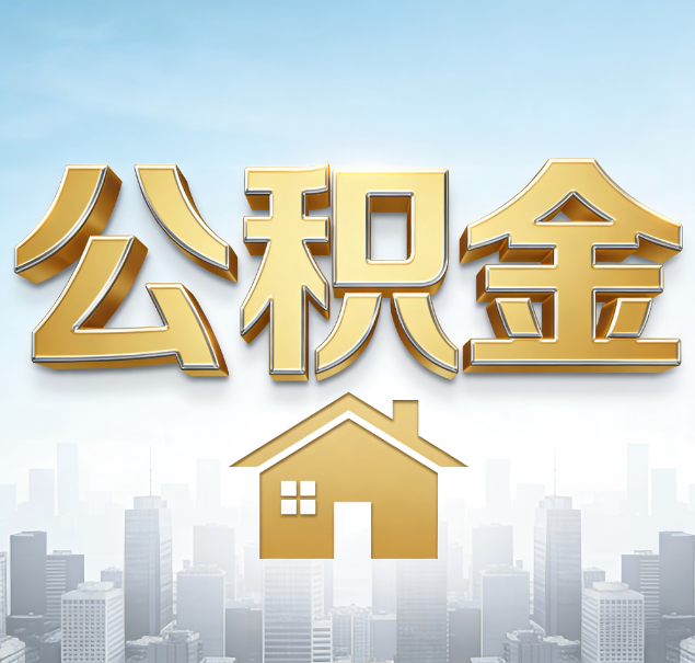 金华哪些情况可以找代办？如何避开常见陷阱？