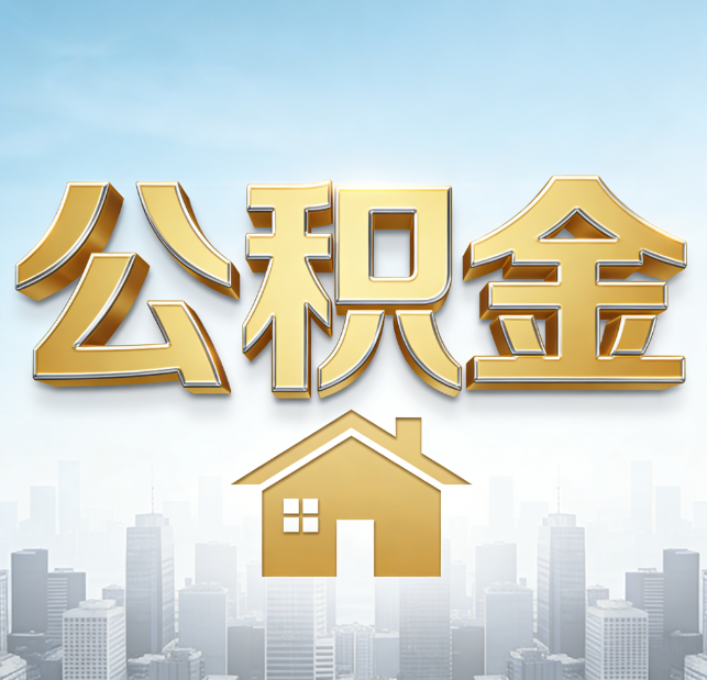金华从“跑腿办事”到“全周期管家”